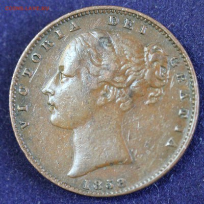 С 1 руб. БРИТАНИЯ фартинг 1858г. ВИКТОРИЯ МОЛОДАЯ до 31.01 - IMG_4307.JPG