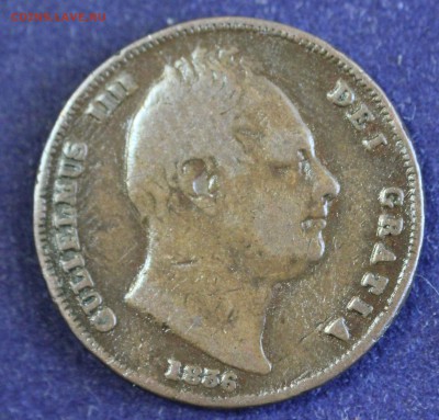 С 1 руб. БРИТАНИЯ фартинг 1836г.г. ВИЛЬЯМ-IIII до 31.01 - IMG_4291.JPG