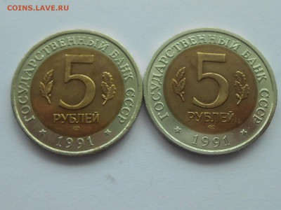Красная книга, выпуск 1991 , 2 шт. До 29 января. - RSCN3218.JPG