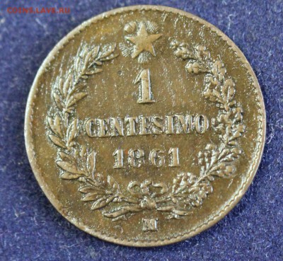С 1 руб. ИТАЛИЯ 1с  1861г. ВИКТОР ЭММАНУЭЛЬ-II до 31.01 - IMG_4339.JPG