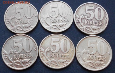 50к. 2002сп - 6 штук. до 22.00мск 29.01.17 - 260117 009