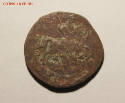 деньга 1795 - Изображение 132