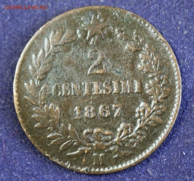 С 1 руб. ИТАЛИЯ 2с  1867г. ВИКТОР ЭММАНУЭЛЬ-II до 31.01 - IMG_4325.JPG