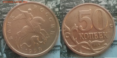 50к 1999СП 20ШТ до 27.01.17 22-05 - 4