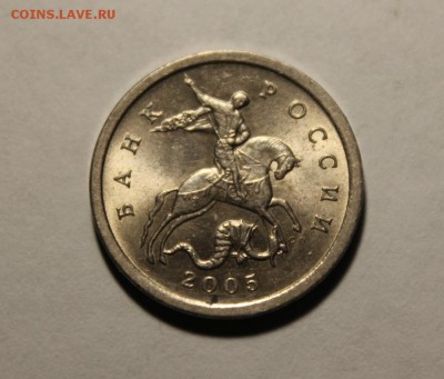 5 копеек 2005 года сп шт.3.2 А2 по А.С	ОЧЕНЬ РЕДКАЯ!!! - Изображение 134