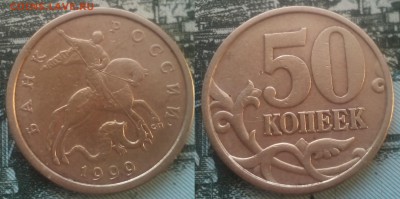 50к 1999СП 20ШТ до 27.01.17 22-05 - 6