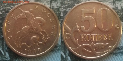 50к 1999СП 20ШТ до 27.01.17 22-05 - 10