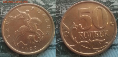 50к 1999СП 20ШТ до 27.01.17 22-05 - 15
