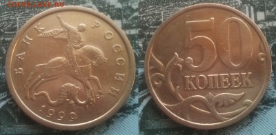 50к 1999СП 20ШТ до 27.01.17 22-05 - 20