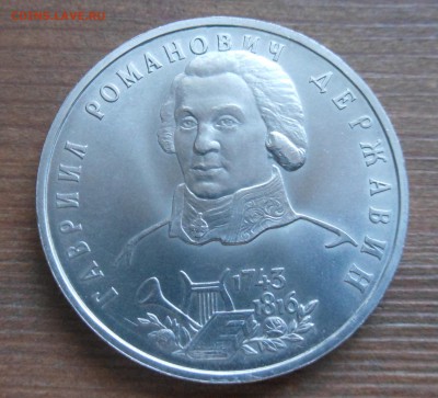 державин ац отл до 27.1.17 22-00 короткий - DSCN1359.JPG