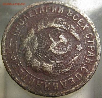 поворот  =15 коп 1931= с РУБЛЯ     30.01.17   22:00 - IMG_5012.JPG