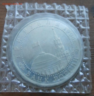 3р ленинград пруф запайка  27.1.17 22-00короткий - DSCN1371.JPG
