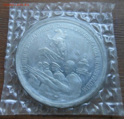 3р ленинград пруф запайка  27.1.17 22-00короткий - DSCN1370.JPG