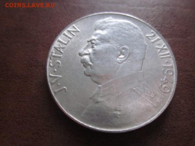 1949 Чехословакия, Сталин 50+100, до 30.01 в 22-15 мск - IMG_9788.JPG