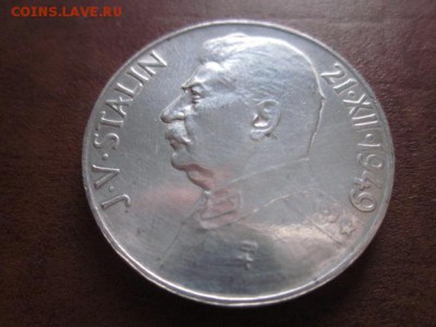 1949 Чехословакия, Сталин 50+100, до 30.01 в 22-15 мск - IMG_9789.JPG