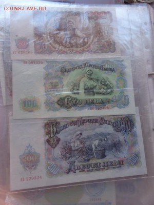 Болгария  50-100-200 левов    UNC  до 21-20 мск  30.1 - DSC06400.JPG