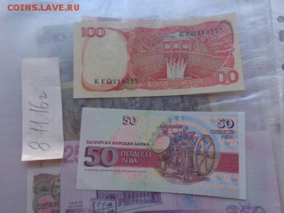 Болгария  50 левов    UNC  до 21-20 мск  30.1 - DSC06360.JPG