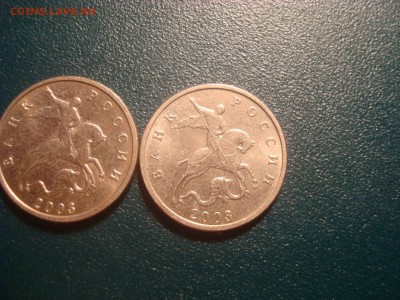 5коп. 2003г. Шт. Б? Нашёл или мимо? - DSC01719.JPG