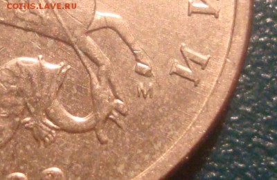 5коп. 2003г. Шт. Б? Нашёл или мимо? - DSC01716.JPG
