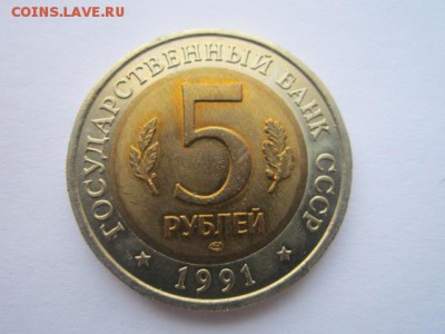 с 200 кк 1991 Козел до 29.01.2017 в 22:30 - IMG_2127.JPG
