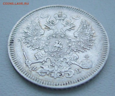 20 КОПЕЕК 1861 г. до 30.01-22.00.00 - P1370743.JPG