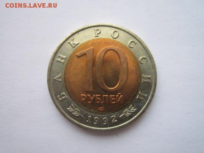 с 200 кк 1992 Тигр до 29.01.2017 в 22:30 - IMG_2129.JPG