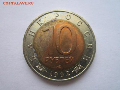 с 200 кк 1992 Кобра до 29.01.2017 в 22:30 - IMG_2133.JPG