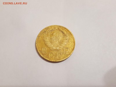 5 копеек 8 шт. 1930-1955 - 46 (2)