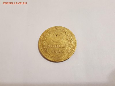 5 копеек 8 шт. 1930-1955 - 402 (2)