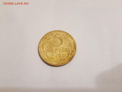 5 копеек 8 шт. 1930-1955 - 481 (2)