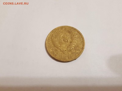 5 копеек 8 шт. 1930-1955 - 551