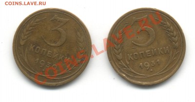 3к 1930, 1931гг - SAVE0040.JPG