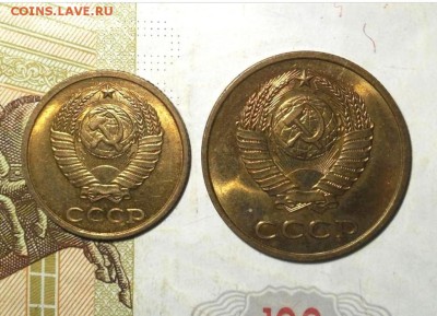 2коп,3коп.1979 UNC до 28.01.17 в 22:00 - Скриншот (25.01.2017 17-47-19)