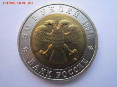 с 200 кк 1994 Фламинго до 29.01.2017 в 22:30 - IMG_2147.JPG