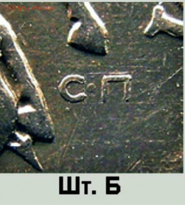5 коп 2005 сп шт.??? - IMG_20170125_055016