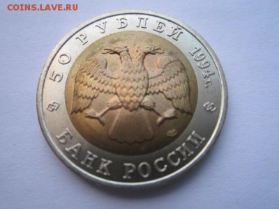 с 200 кк 1994 Джейран до 29.01.2017 в 22:30 - IMG_2151.JPG