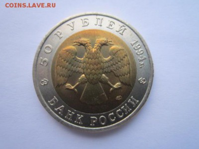 с 200 кк 1994 Зубр до 29.01.2017 в 22:30 - IMG_2155.JPG
