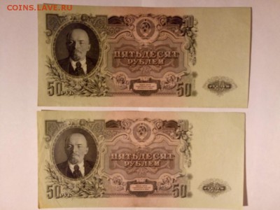 50 рублей 47 аUnc  пара на оценку. - P70123-185326
