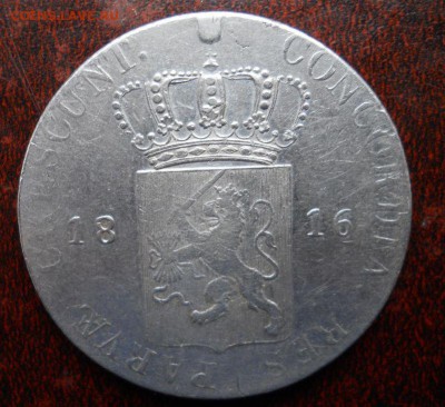 Дукат 1816 год. Нидерланды. Серебро. до 28.01.17 в 22.30 мск - 5017089049_4