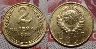 1,2,3 Копейки 1928, 36,39,40,45,46 - 2-46