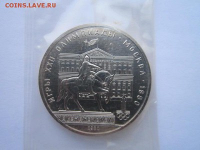с 200 ои 1980 Моссовет ац (запайка) до 31.01.2017 в 22:30 - IMG_2178.JPG