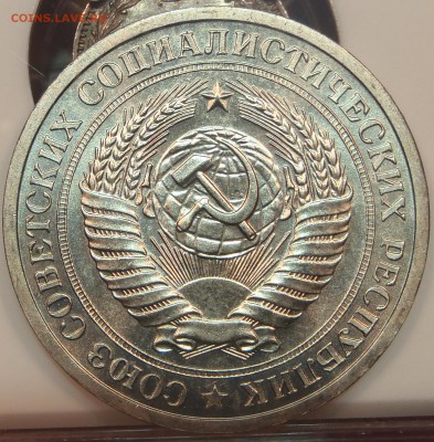 1 рубль 1969 UNC до 29.01.17 - 22:00 мск - P1010140.JPG