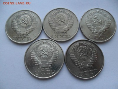 50 коп 1961г. 5шт. Отличные.До 28.01.17г. в 22-00 по МСК. - SAM_8057.JPG