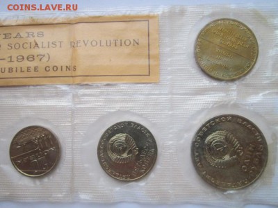 с 200 набор 50 лет сов.власти запайка до 31.01.2017 в 22:30 - IMG_2116.JPG