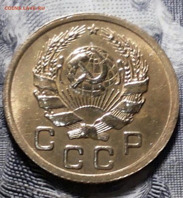 1 копейка 1936 г. UNC Оценка. - 20170125_201608-1
