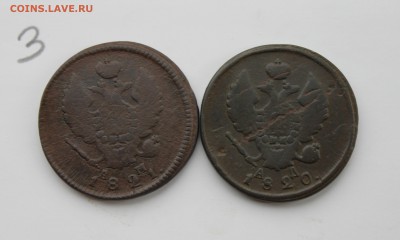 2 копейки А1 4шт (2,3) 27.01.17 - IMG_6209.JPG