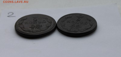 2 копейки А1 4шт (2,3) 27.01.17 - IMG_6206.JPG