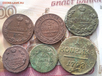 6 монет Империи - DSCN0100.JPG
