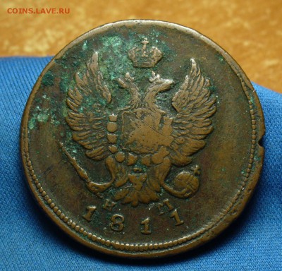 2 копейки 1811 года ЕМ НМ Гурт Шнур  До 29.01.17 в 22.00 - P1360635.JPG