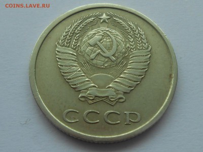 20 копеек 1976 ХОДЯЧКА ВФ. до 29 января. - RSCN3206.JPG